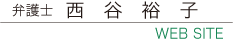 nishitani-logos